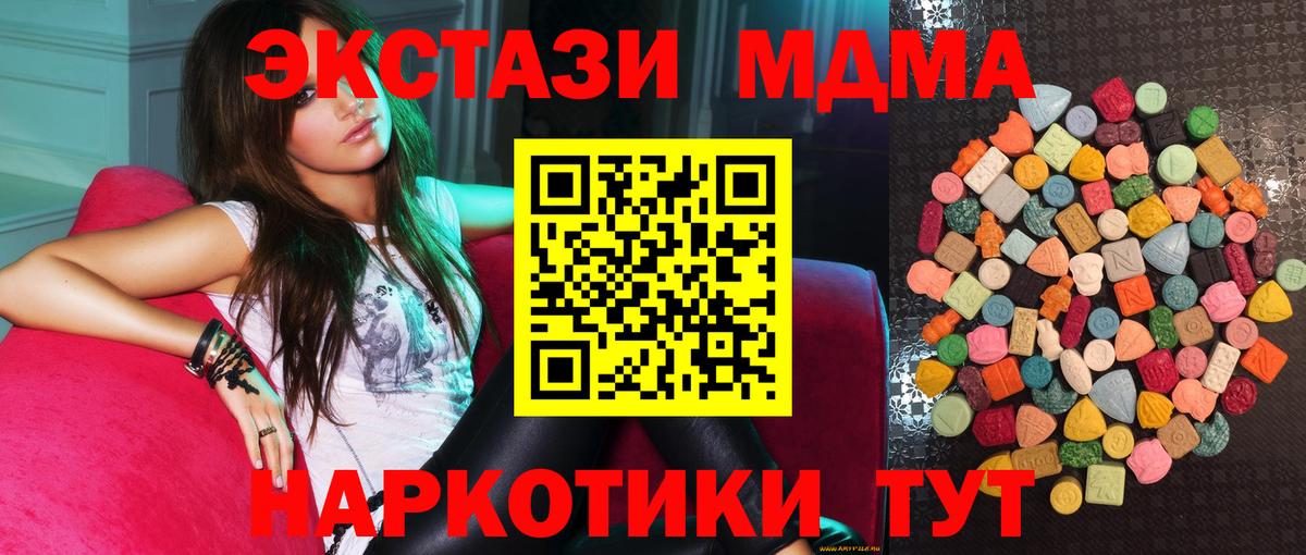 Ecstasy Дубай Домодедово