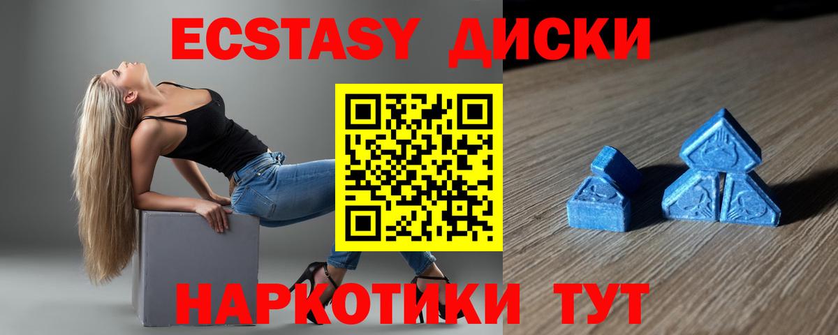 Псилоцибиновые грибы Домодедово
