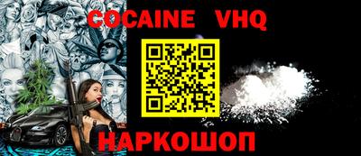 гидропоника Ипатово