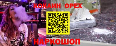 бутик Изобильный