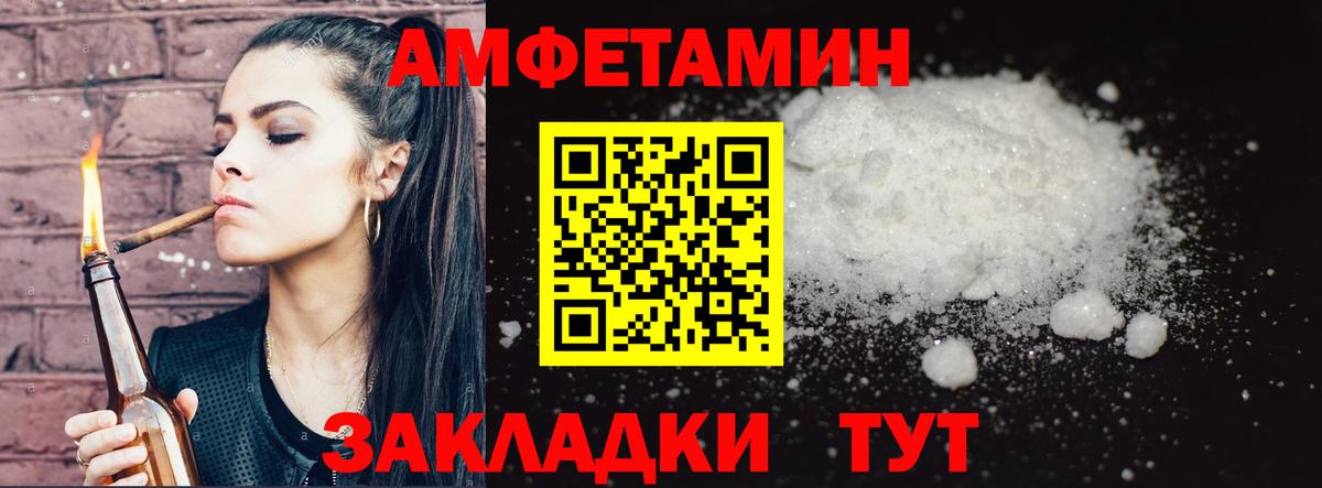 Домодедово  Метамфетамин мет  Вход с VPN 