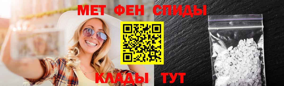Метамфетамин Декстрометамфетамин 99.9% Домодедово